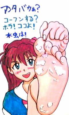soryu asuka langley
