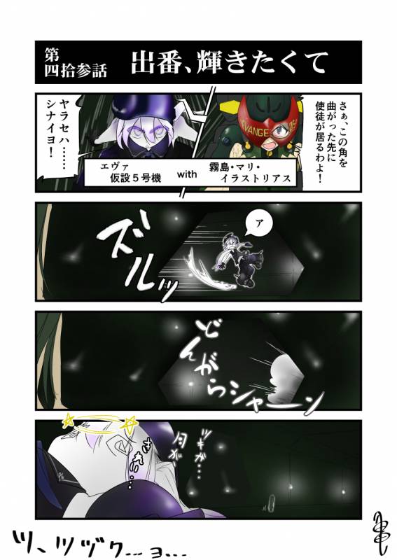 destroyer hime+dizzy+kirishima (kantai collection)+makinami mari illustrious