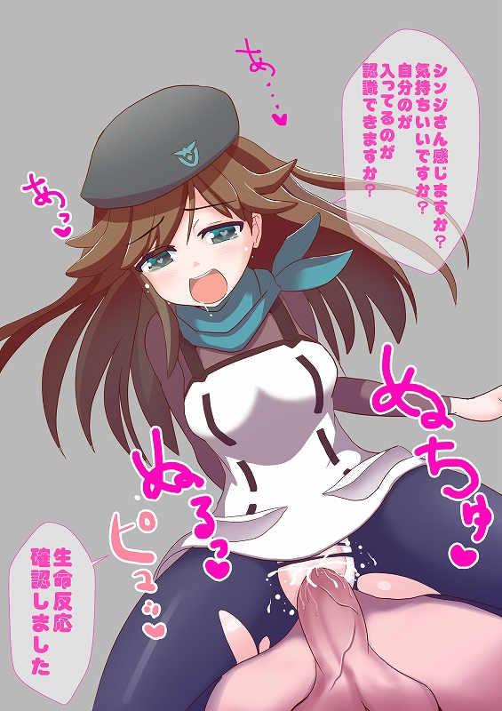 suzuhara sakura