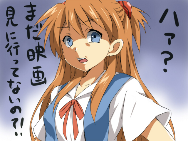 soryu asuka langley