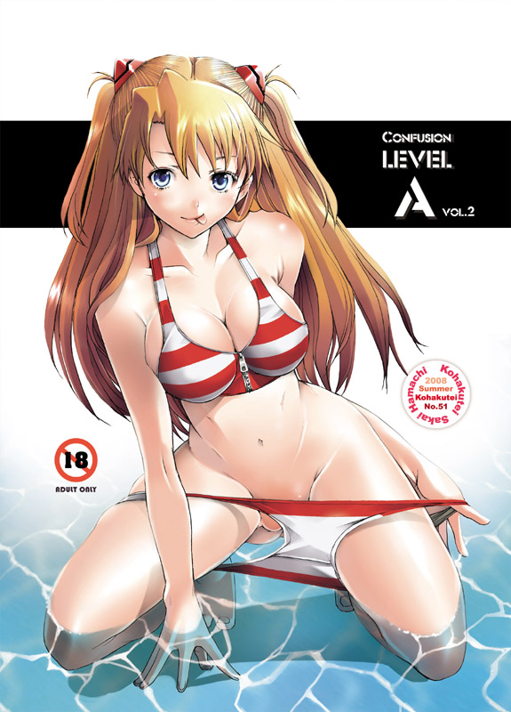 soryu asuka langley