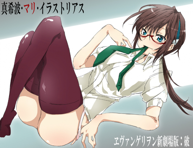 makinami mari illustrious