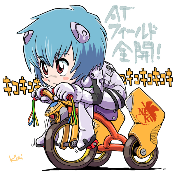 ayanami rei