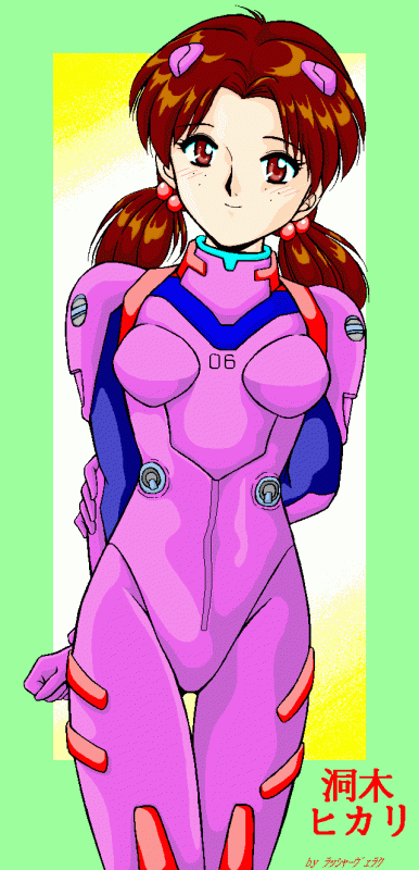 horaki hikari
