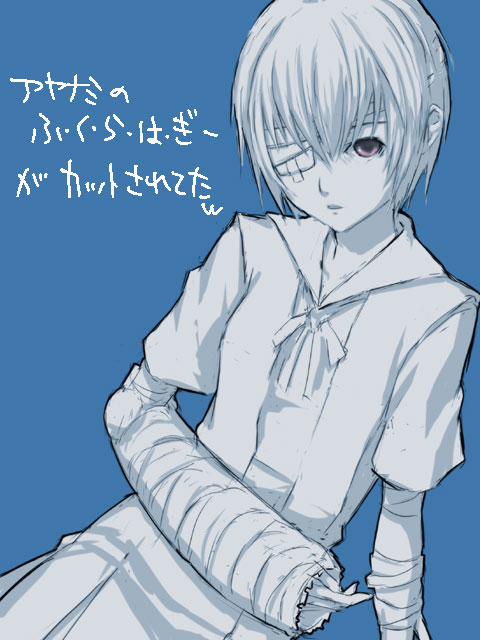 ayanami rei