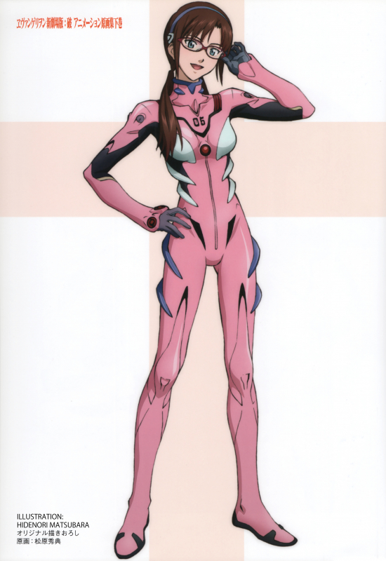 makinami mari illustrious