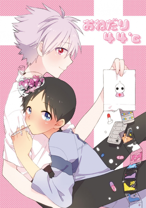 ikari shinji+nagisa kaworu