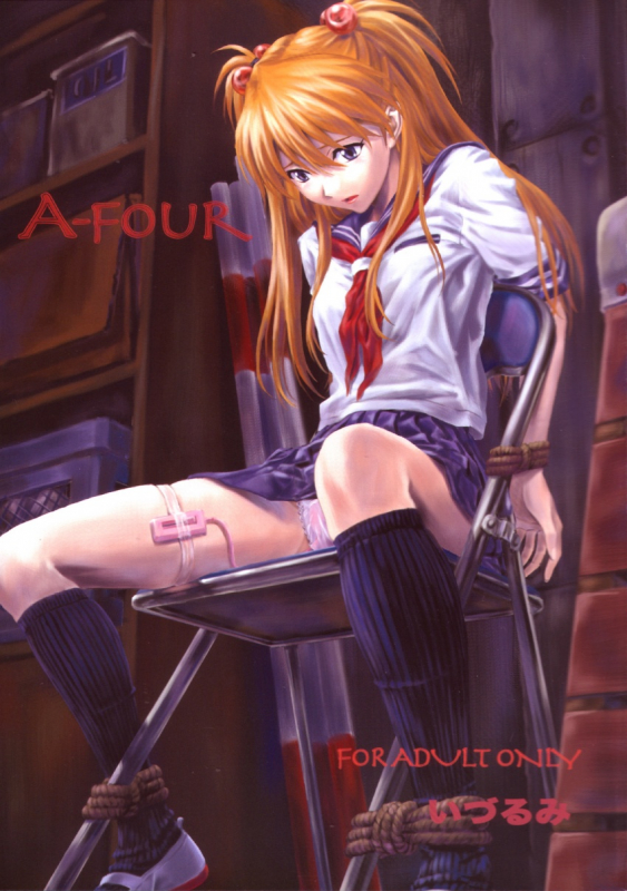 soryu asuka langley