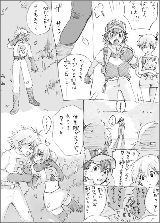 ayanami rei+hayashibara megumi+kasumi (pokemon)+nagisa kaworu+satoshi (pokemon)+togepi