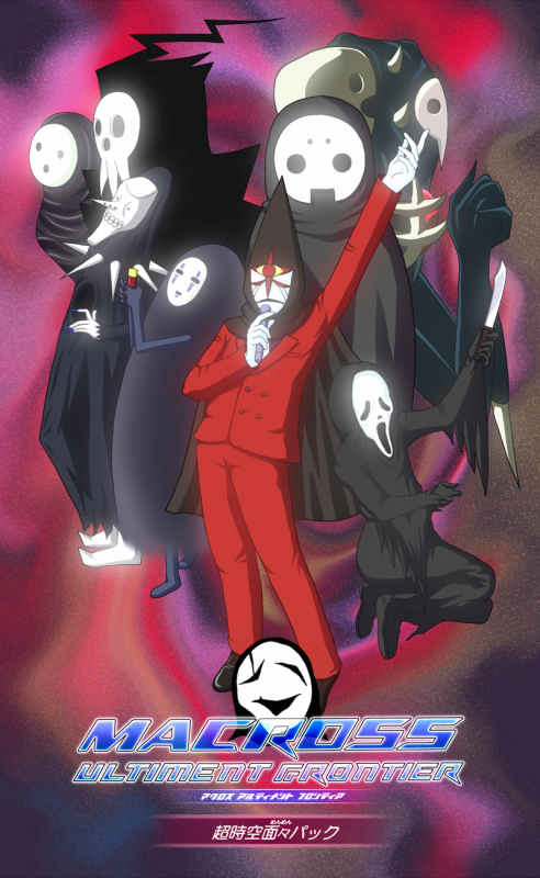 arakune+death (entity)+gargoyle (nadia)+ghostface+grim reaper+kaonashi+menos grande+sachiel+shinigami sama+uboa