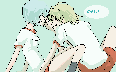 ayanami rei+nagisa kaworu