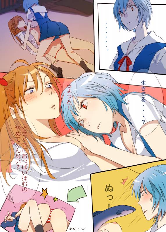 ayanami rei+soryu asuka langley