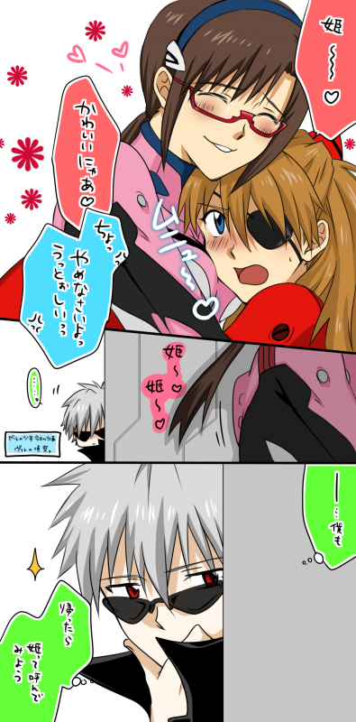 makinami mari illustrious+nagisa kaworu+soryu asuka langley