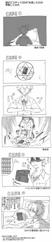 nagisa kaworu