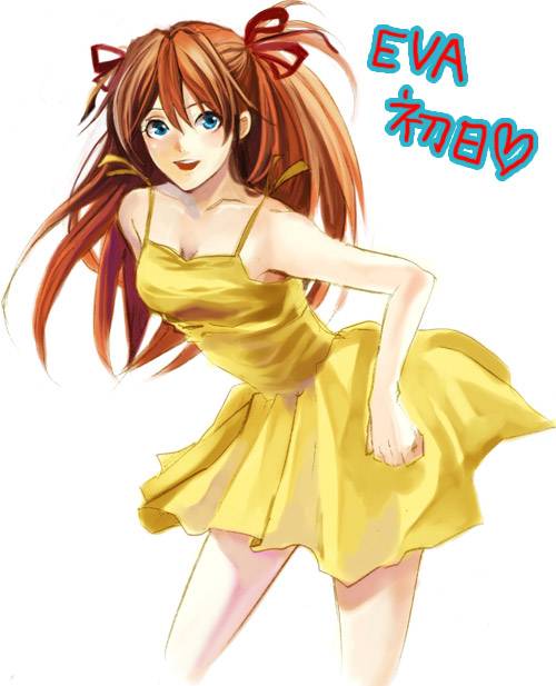 soryu asuka langley