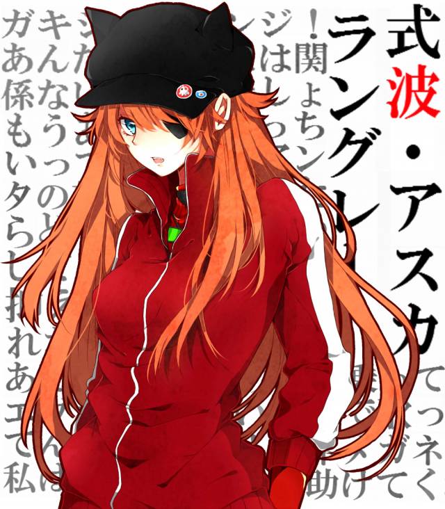 soryu asuka langley